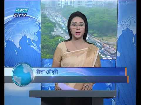 সকাল ০৯ টার সংবাদ ০৮ এপ্রিল ২০১৮