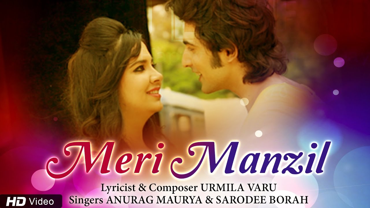 Meri Manzil Lyrics | Meri Manzil | Anurag Maurya, Sarodee Borah | Urmila Varu