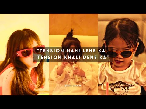 “ᴛᴇɴꜱɪᴏɴ ɴᴀʜɪ ʟᴇɴᴇ ᴋᴀ, ᴛᴇɴꜱɪᴏɴ ᴋʜᴀʟɪ ᴅᴇɴᴇ ᴋᴀ”