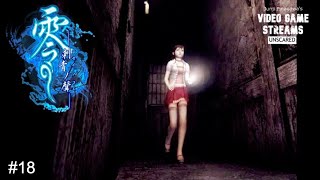 【怖くないホラー実況】零～刺青の聲～【18】