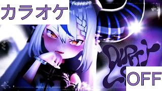 【ホロカラ】(OFF)Dirty Look / ラプラス・ダークネス
