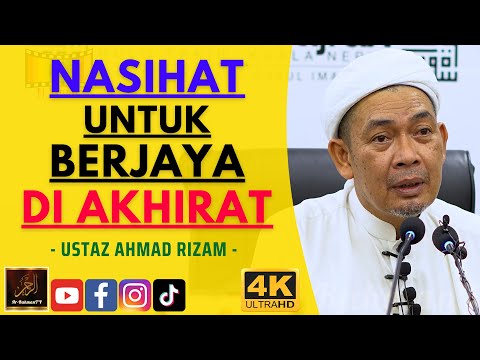 Ustaz Ahmad Rizam - NASIHAT UNTUK BERJAYA DI AKHIRAT