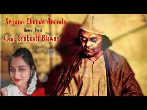 Srijano Chonde Anonde I Nazrulgeeti I Vocal:Srabasti Biswas