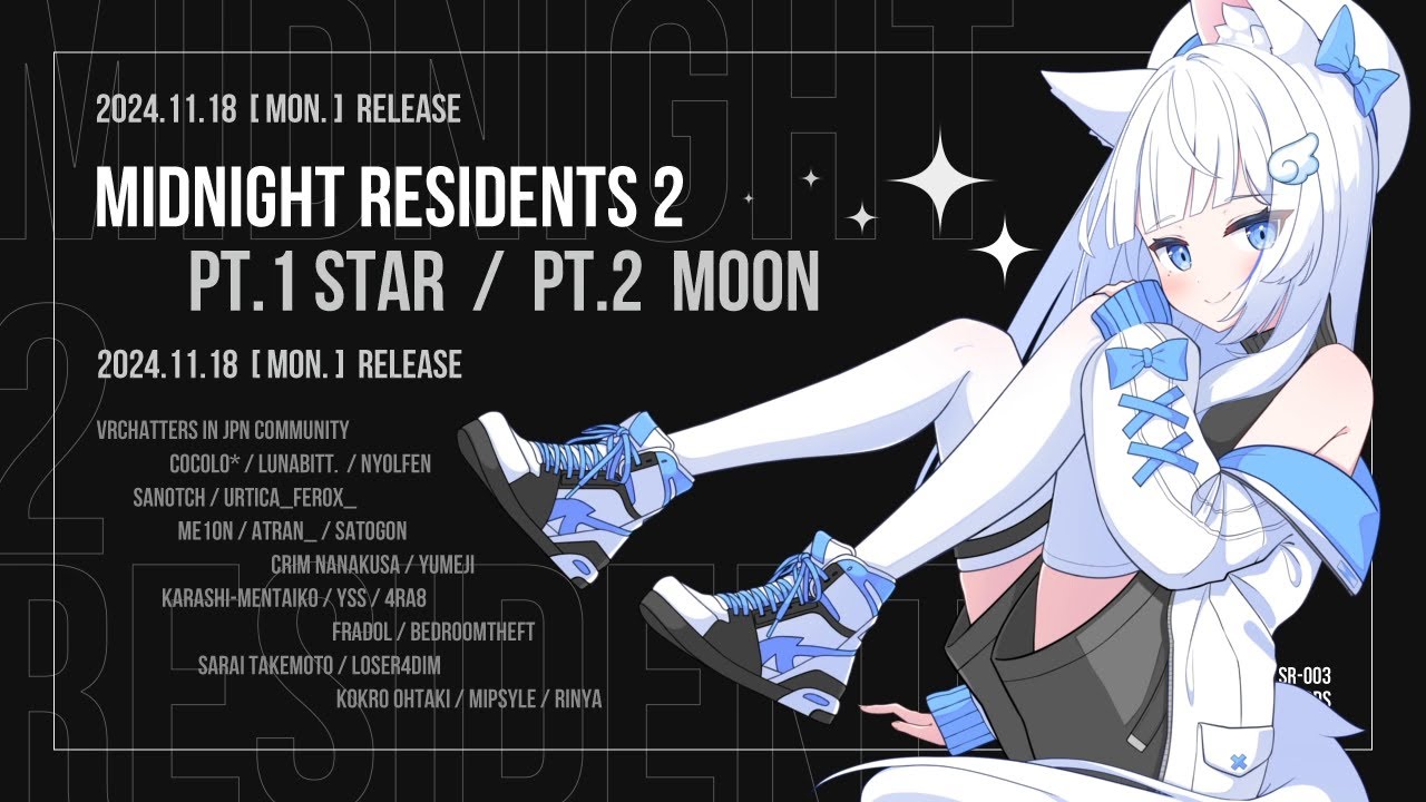 【 Album XFD 】 Electrosheep Records / Midnight Residents 2 【 #VRChat 】