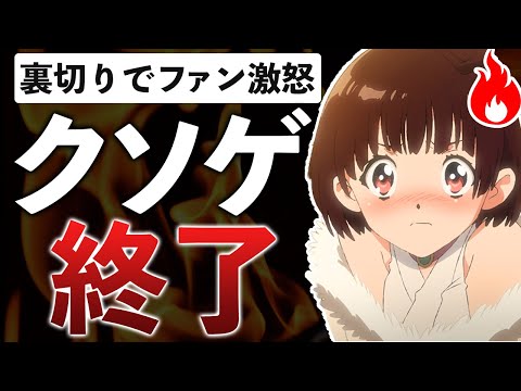 Amazon:10年後にサービス終了へ – 2月末に