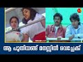 അവളുമാരോടുള്ള കണക്ക് കൈയോടെ തീർക്കാ�