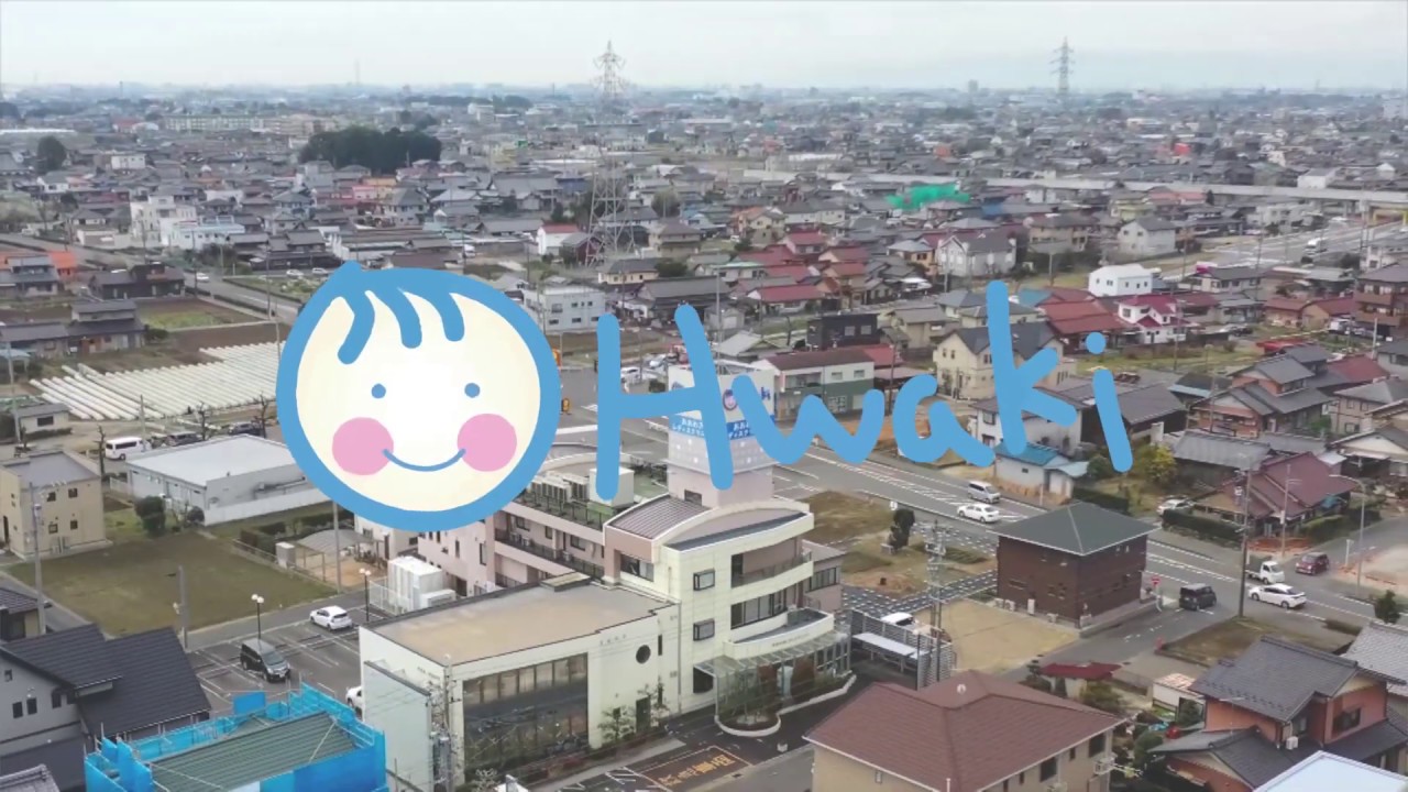 病院紹介（おおわきレディスクリニック様）