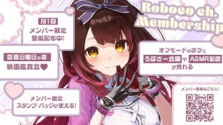 - 【MEMBER】メンバーろぼさー掲示板⚡⚡⚡