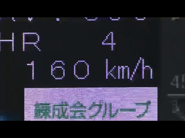 【1回表】ホークス・中村がファイターズ先発・大谷の160キロを弾き返してクリーンヒット!! 2014/8/3 F-H