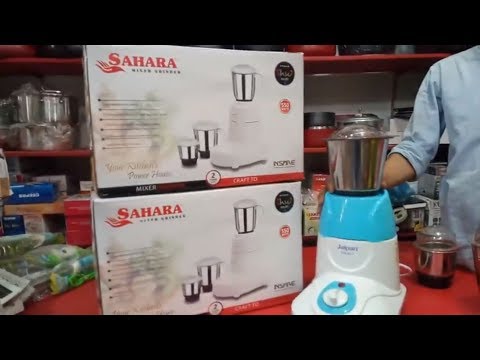 পাইকারী দামে কিনুন, different  ব্রান্ডের Commercial Blender khan gift corner থেকে/Blender collection Video