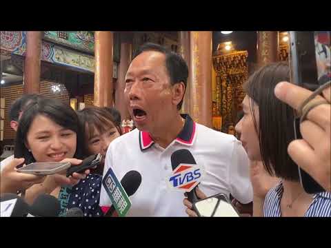 看板同框藍營小雞惹議  郭台銘：代表主流民意