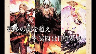 これが冥府だ！冥府ロイヤル「ミスの多いシャドバ実況part４４」
