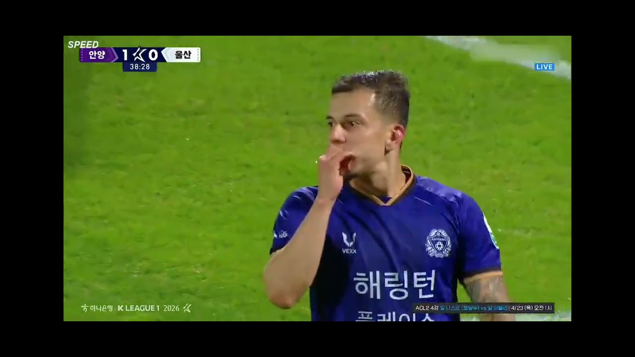 2026 프로축구 K리그1 9R [안양 vs 울산] 상위권을 꿈꾸는 승부 킥오프