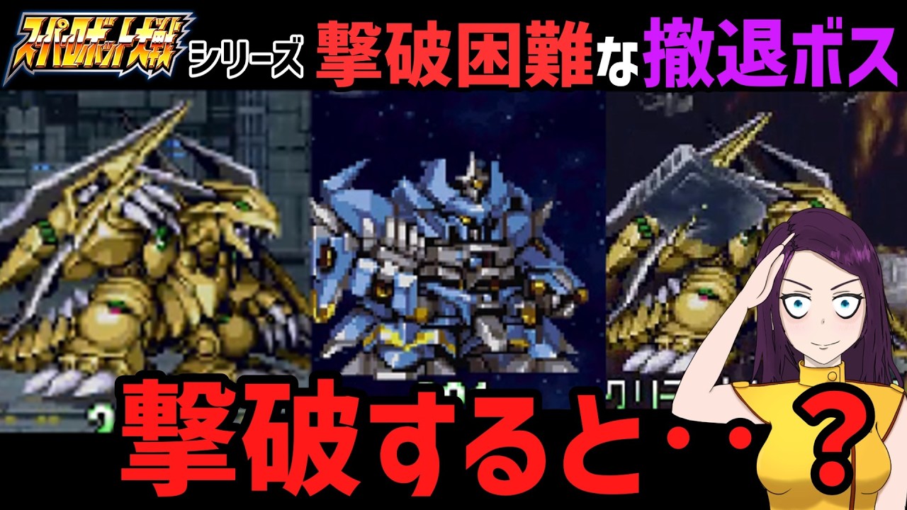 ウィンキースパロボ撃破困難ボスを撃破した結果‥