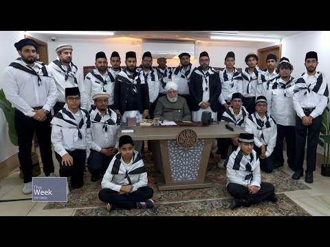 This Week With Huzoor - 19 December 2025