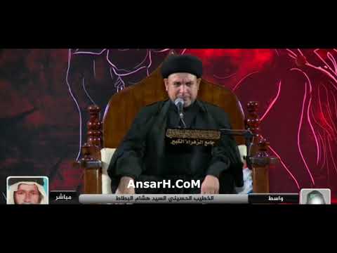 السيد هشام البطاط ليلة 3 محرم الحرام 1444 هـ واسط