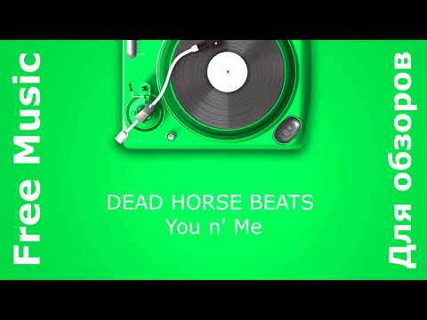 DEAD HORSE BEATS   You n' Me