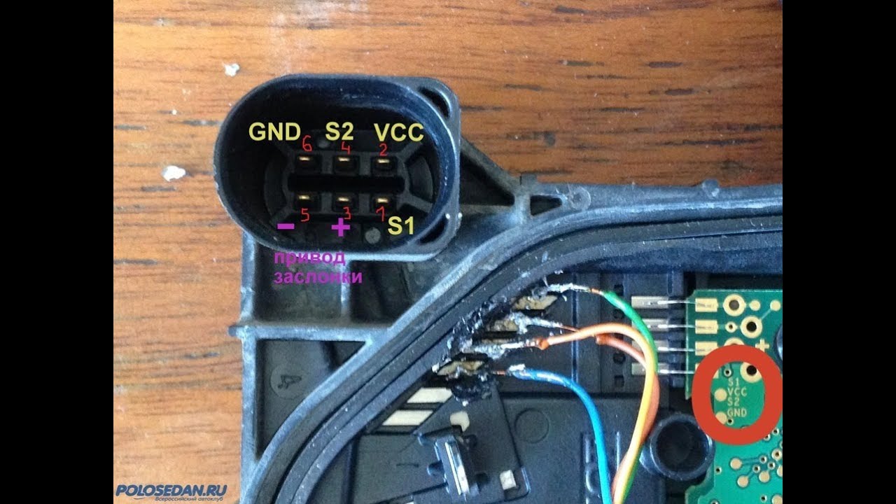 03304 ошибка фольксваген и ошибка по дросселю cfna