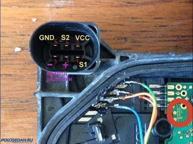 Распиновка Дроссельной Заслонки Фольксваген Поло