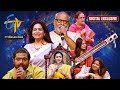 ETV S 30 Years Celebration Special Segment Digital Exclusive M M Keeravani 17th Sep 2025 ETV