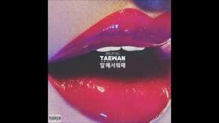 태완 (Taewan) - Purple Drinks