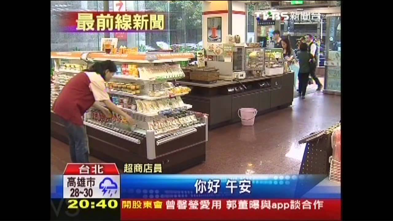 貼近消費者 統一要主管到超商上班