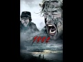 Marco Beltrami: 1864 (2014) 