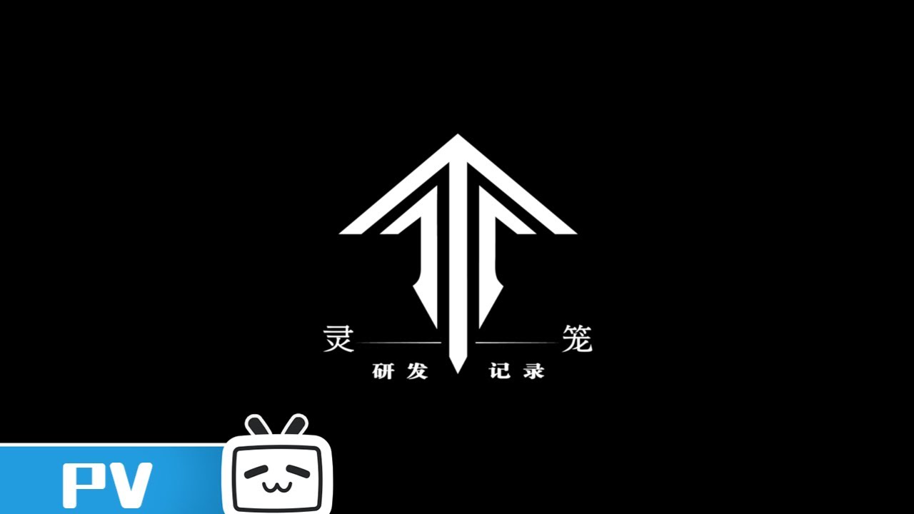 《灵笼：研发记录》预告Ling Cage: Incarnation Behind the Scenes Trailer 感受《灵笼》制作的不易