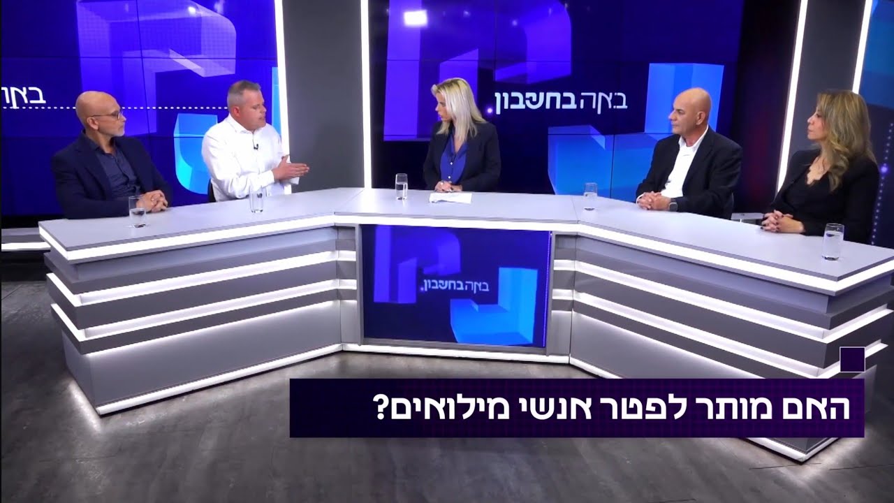 וואלה פלוס | באה בחשבון - עו"ד יגאל יופה