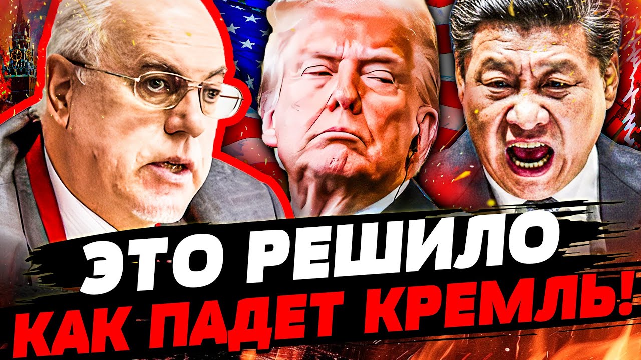 ⭕️ЛИПСИЦ: ОТНИМУТ ВСЁ! В МОСКВЕ НАСТОЯЩЕЕ МЕСИВО: КИТАЙ УДАРИЛ ПРЯМО ПОД ДЫХ