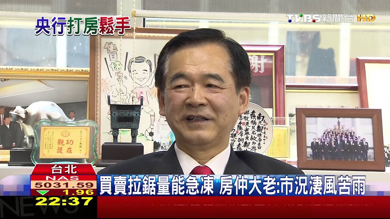 救景氣!央行宣示不打房 鬆綁信用管制