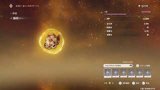 [原神 PS5] 辛炎ガチ勢の雑談