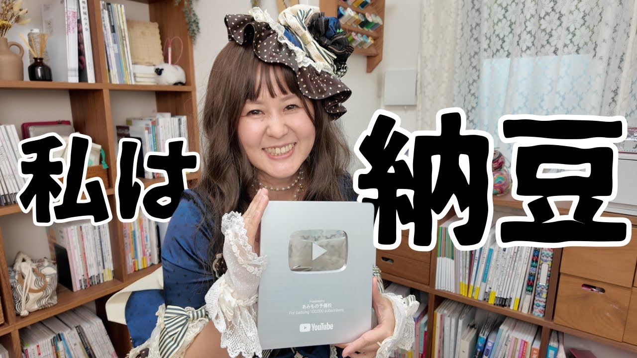 【10万人ありがとう】これまでの失敗談をさせてください。