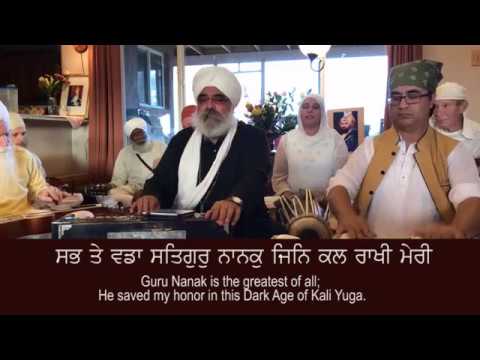 Jiske Sir Upar Tu Swami | Dya Singh (Australia) | Gurbani Kirtan