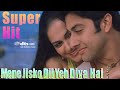 Mene Jisko Dil Yeh Diya Hai Muskaan 2004