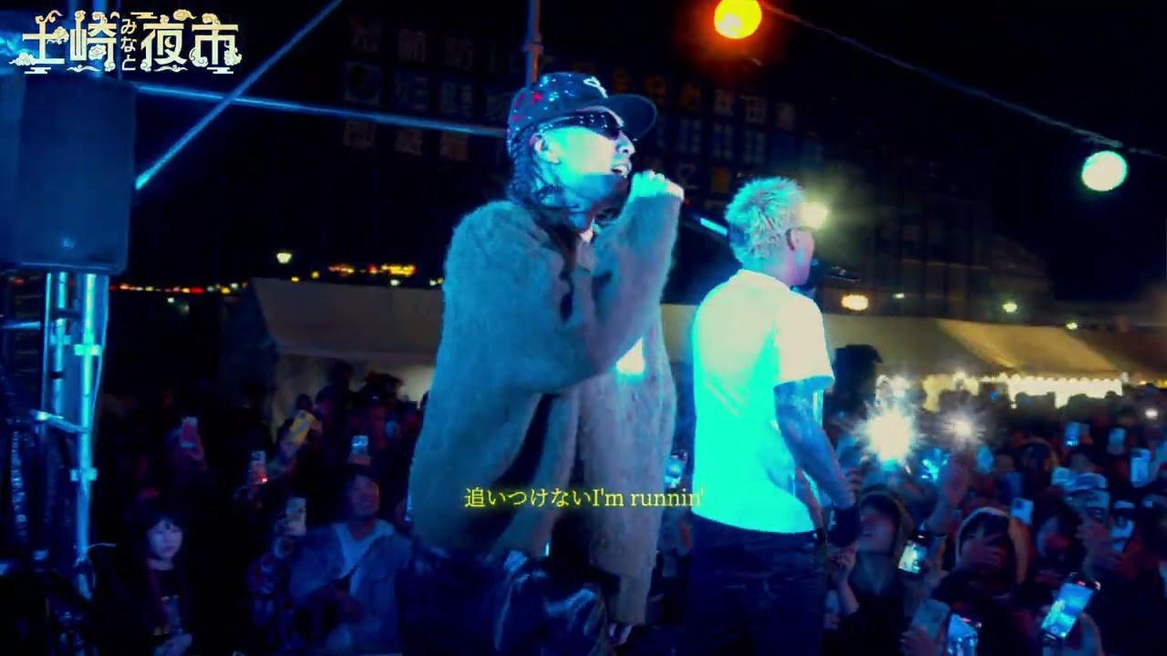 Lunv Loyal - ジェリー ft. JNKMN & Masato Hayashi (Live Performance at. 土崎みなと夜市)