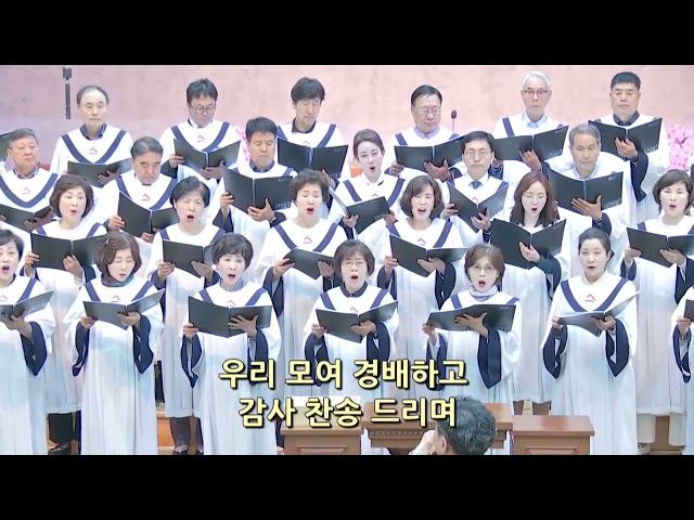 은혜 내리소서
