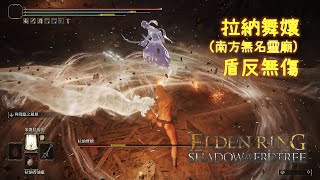 Re: [法環] 敵人後跳