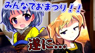 異世界で何でも屋始めます第149話