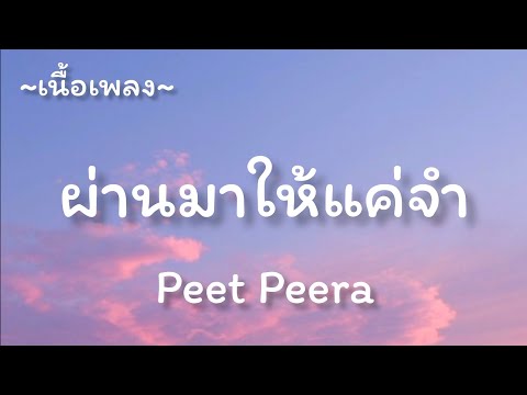 คลิกเพื่อดูคลิปวิดีโอ