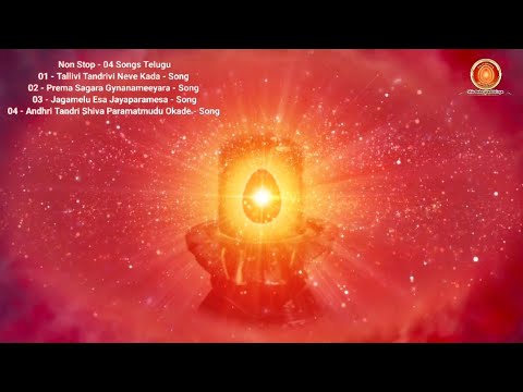 Non Stop - 04 Songs Telugu | Old Shiva Baba Songs | Brahma Kumaris