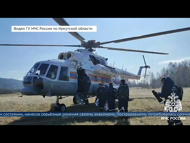 С жительницы Зиминского района взыскали более 800 тысяч рублей за вызов санавиации