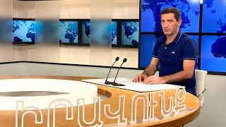 Խոսքի իրավունք - Գևորգ Պետրոսյան