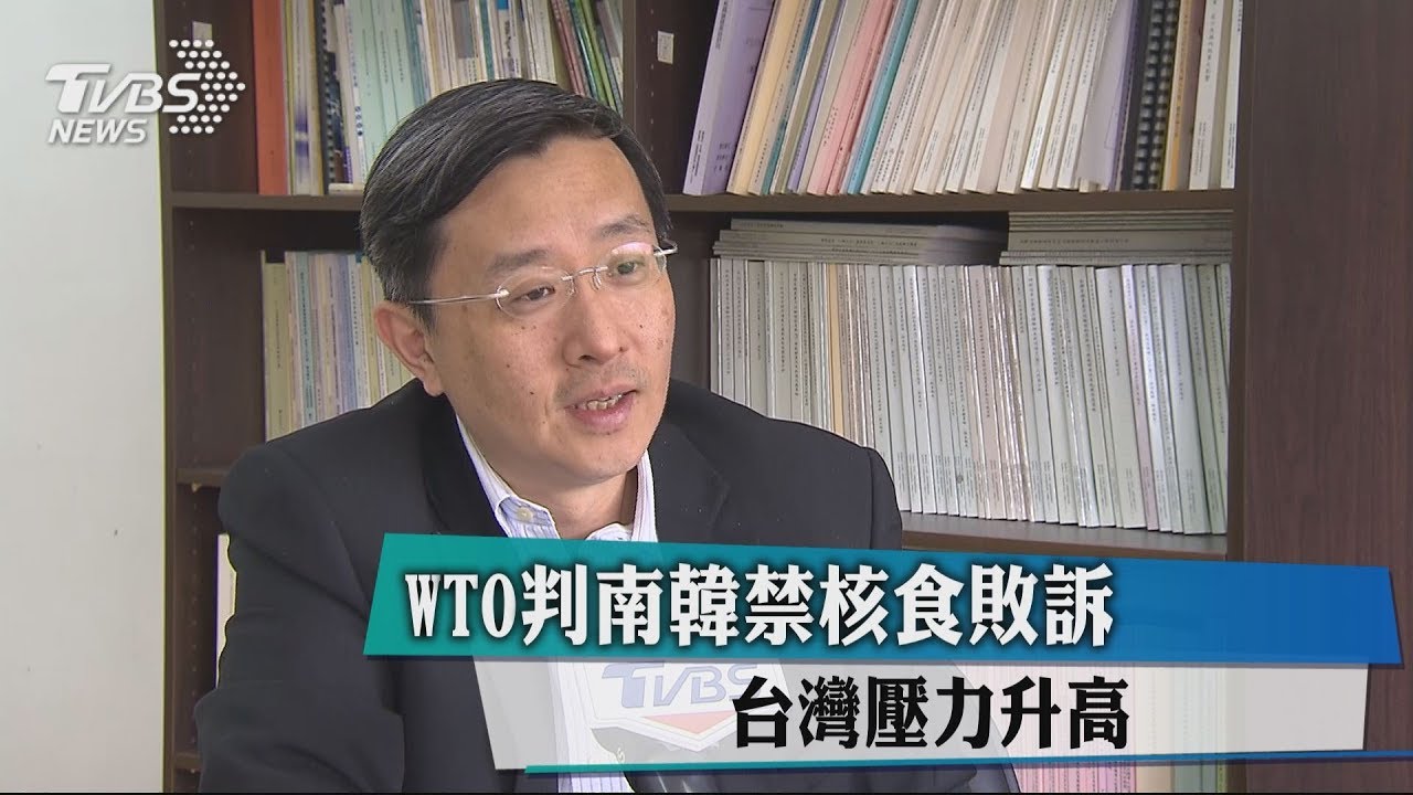 WTO判南韓禁核食敗訴 台灣壓力升高