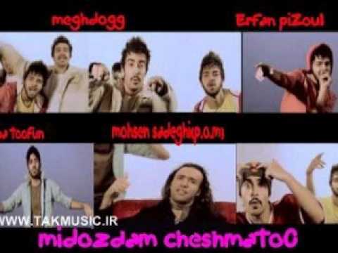 midozdam cheshmato_remix-music by mohsen sadeghi (p.o.m).wmv