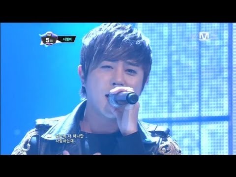 엠카운트다운 - 디셈버_Don't go (Don't go by December@Mcountdown 2013.1.3)