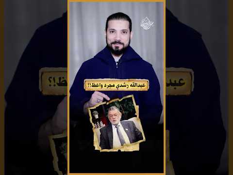 والله لا أسامحك حتى ألقاك عند الله!