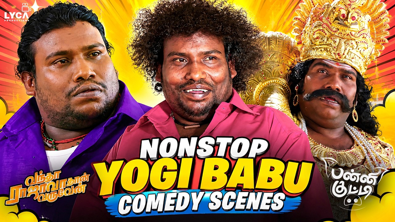 Nonstop Yogi Babu Comedy Scenes🤣| Back to Back Comedy Scenes |Vandha Raajavathen Varuven, Pannikutty