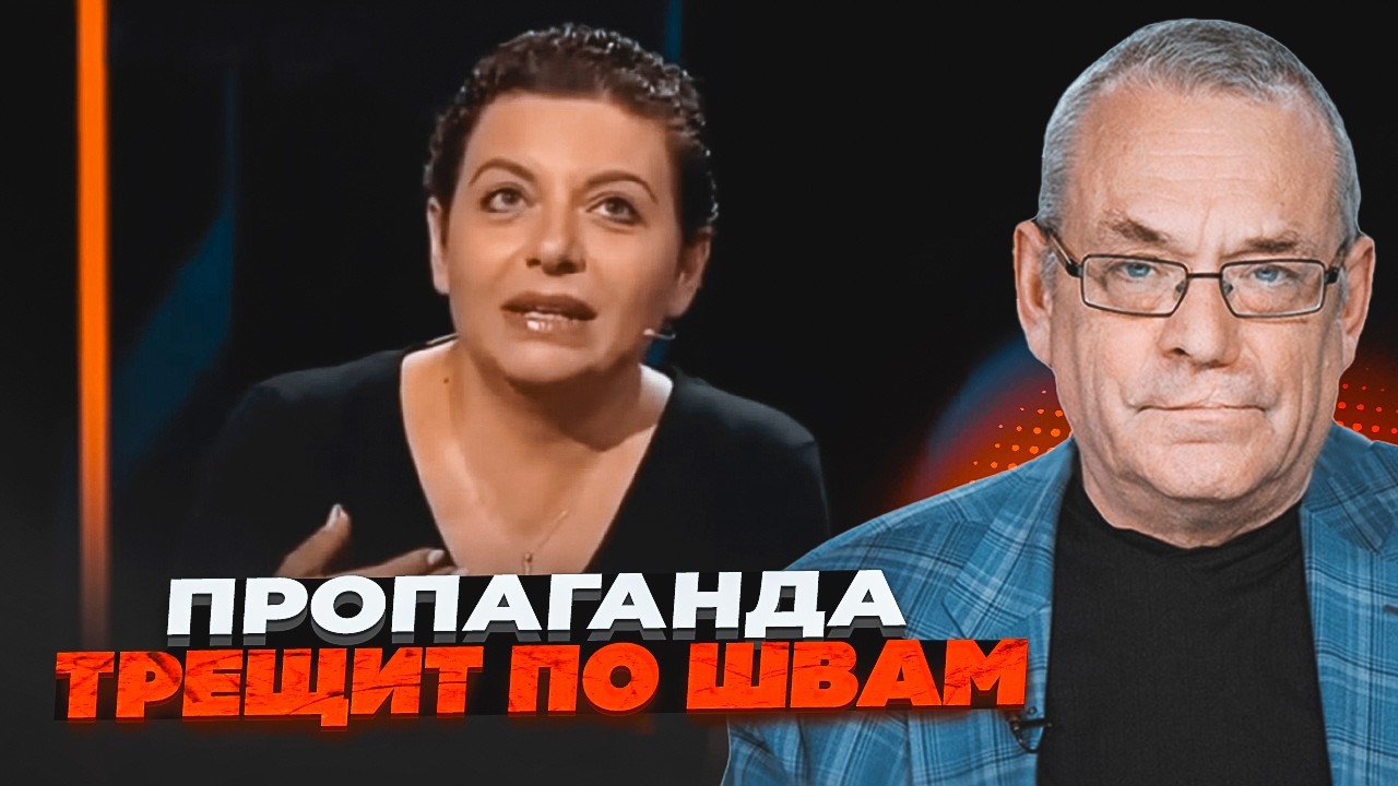 ⚡️ДЕ КИЇВ ЗА 3 ДНІ? Симоньян ПРИГОЛОМШИЛА зізнанням! Москва ЖАХНУЛАСЯ від ві