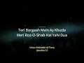 Koi Urooj De Na Zawal De Dua Allama Iqbal Poetry Mufaddal Ali Feroz Audios 53